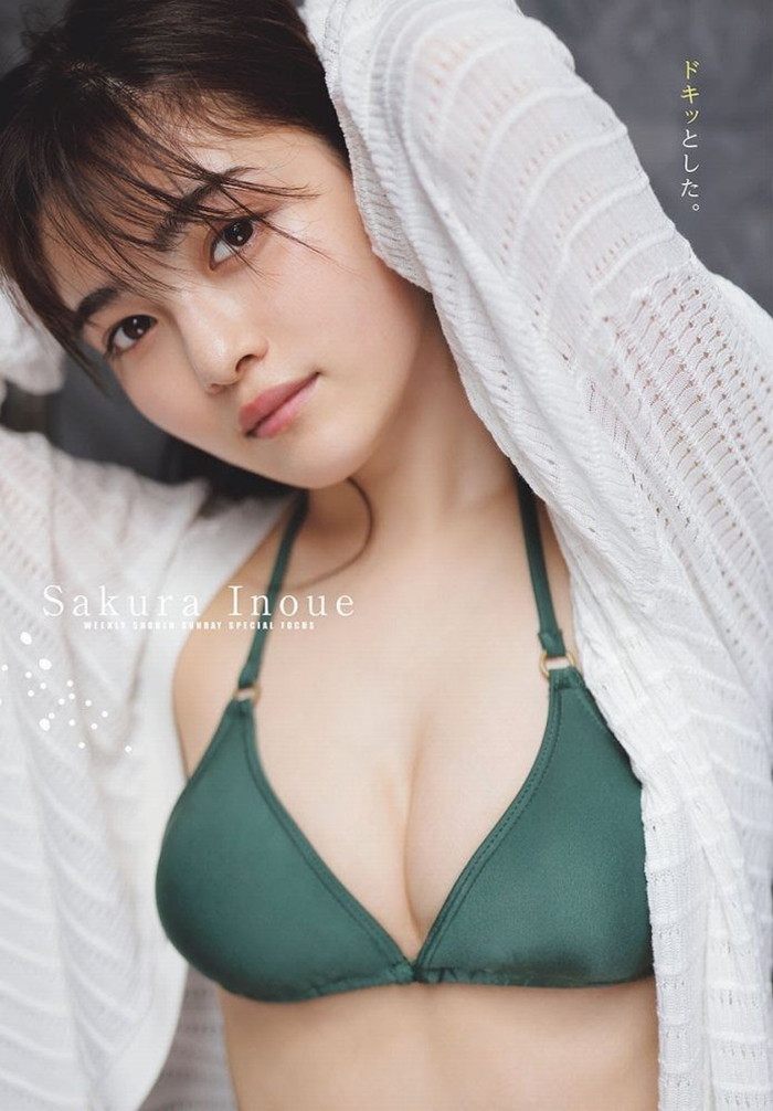 井上咲楽 巨乳 おっぱい 胸 グラビア エロ 乳首 写真集