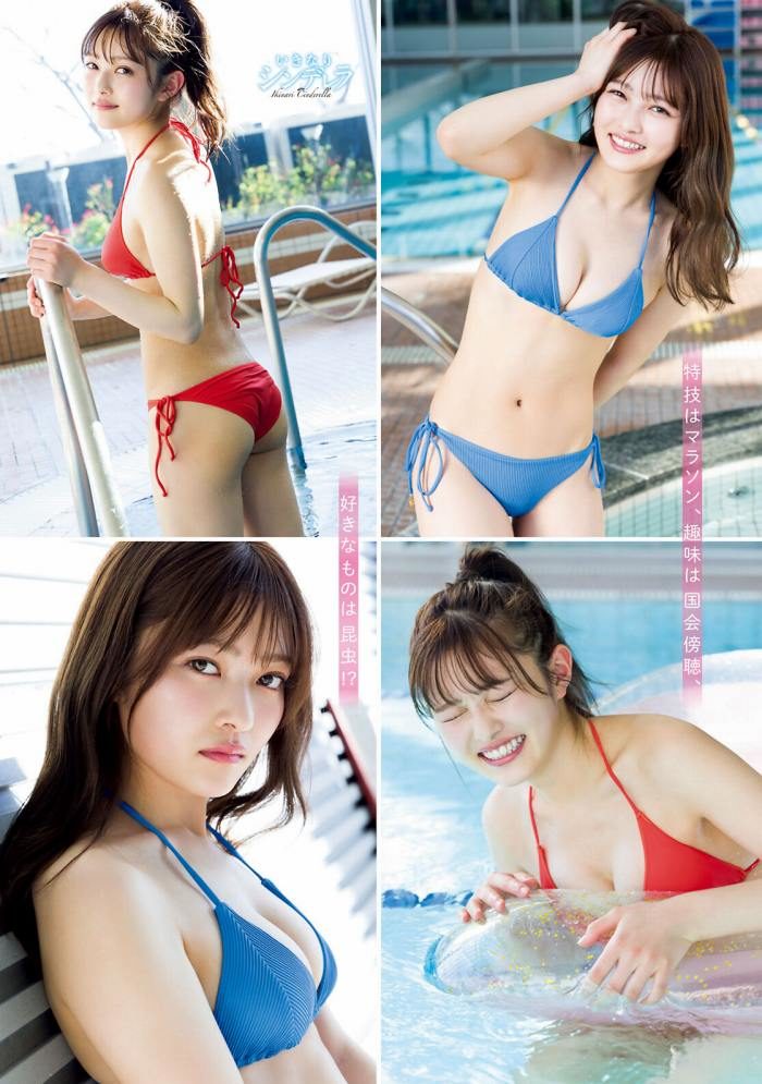 井上咲楽 巨乳 おっぱい 胸 グラビア エロ 乳首 写真集