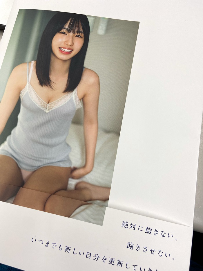 沖侑果 胸 おっぱい 巨乳 グラビア エロ 写真集 インスタ STU48