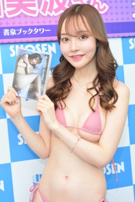 春名美波 胸 おっぱい 巨乳 Fカップ グラビア エロ 写真集 イメージビデオ IV DVD ヌード 手ブラ 乳首 インスタ 限界エロスの女王