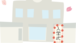 【画像】うっかりノーブラで入学式に来てしまった女子高生ｗｗｗ